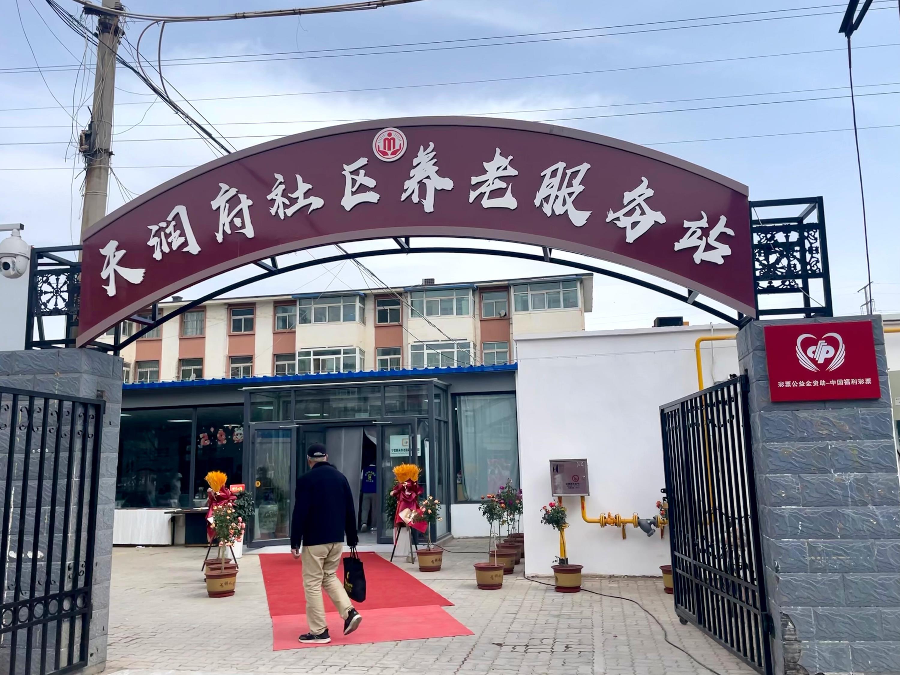 老太太吧——一个充满温暖与关怀的社区-第2张图片