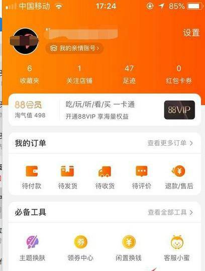 淘宝手机客户端官方下载安装淘宝手机客户端官方下载，便捷购物的新体验