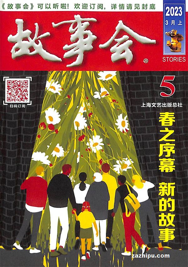 日本十八禁无遮拦漫画，深度探讨与文化背景-第2张图片