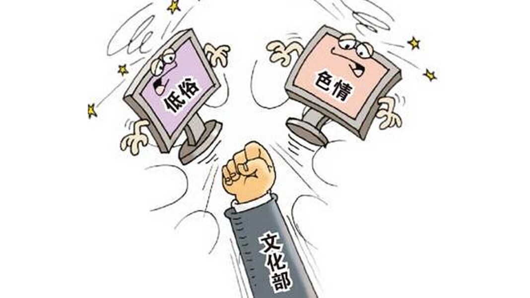 揭露与抵制2015年不良黄网站色网址