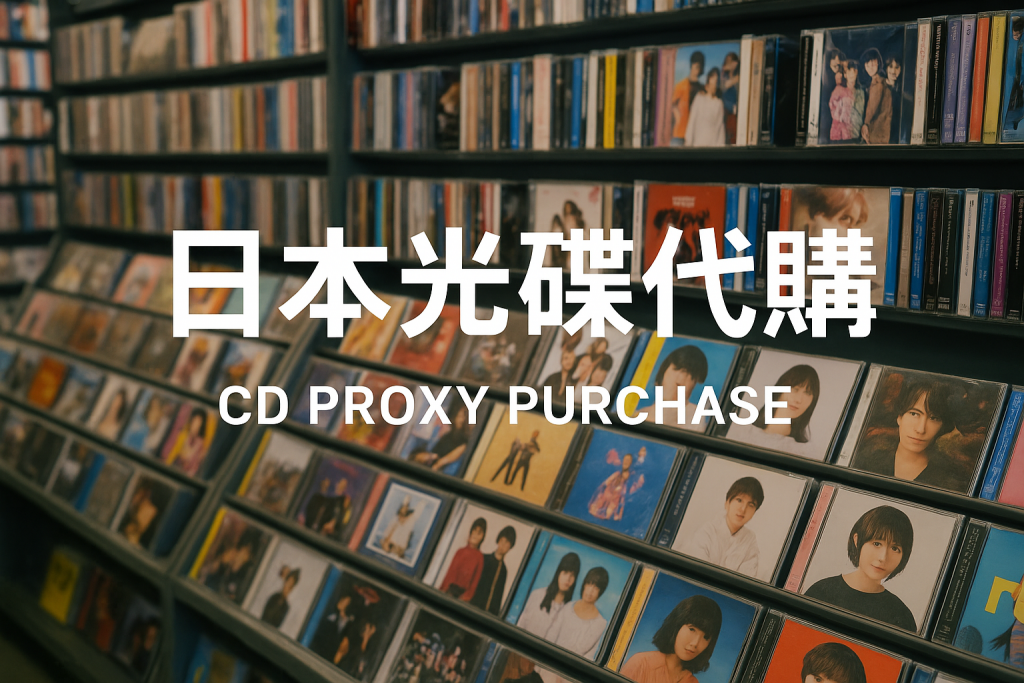 正版日本高清dvd生活碟片:中国与日本发生性正版日本高清DVD生活碟片，品质享受与文化交流的完美结合-第1张图片