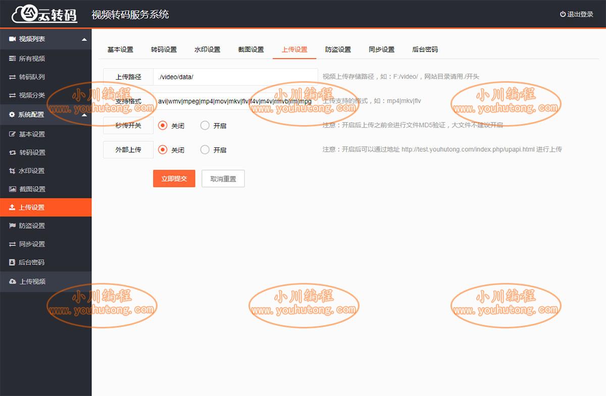 国产矿转码专一2023网页版国产矿转码专一，2023年的行业变革与展望