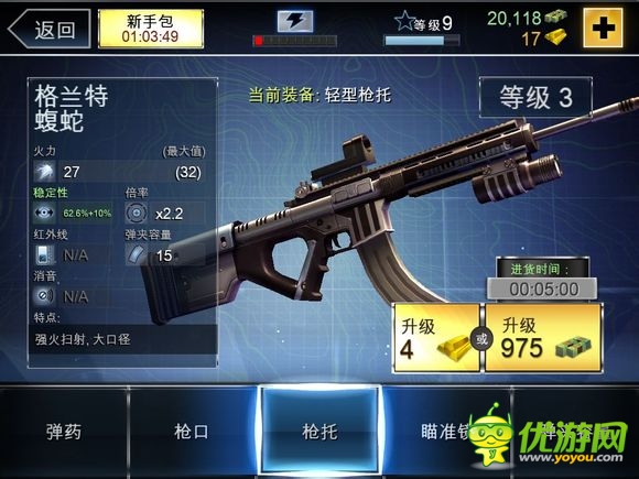 帕拉狗骑士装备攻略图帕拉狗骑士装备攻略，打造无敌战斗力的秘密武器-第3张图片