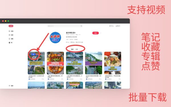 草莓视频app下载地址注意保护草莓视频APP下载地址及使用指南-第1张图片