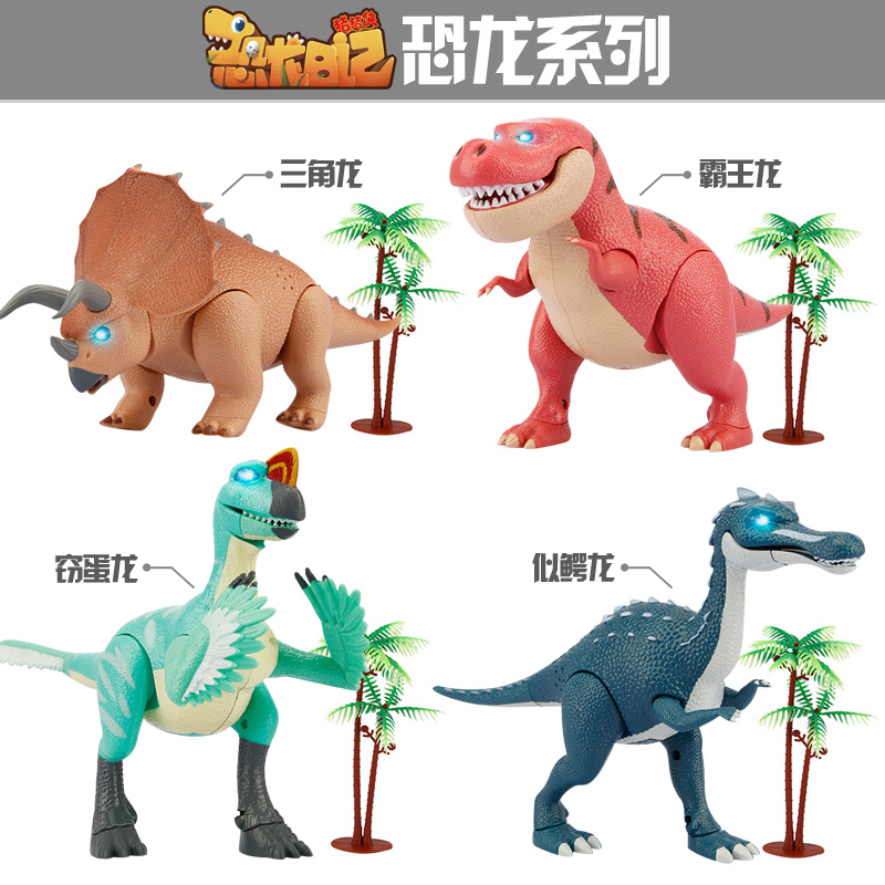 恐龙岛的神秘之旅-第3张图片
