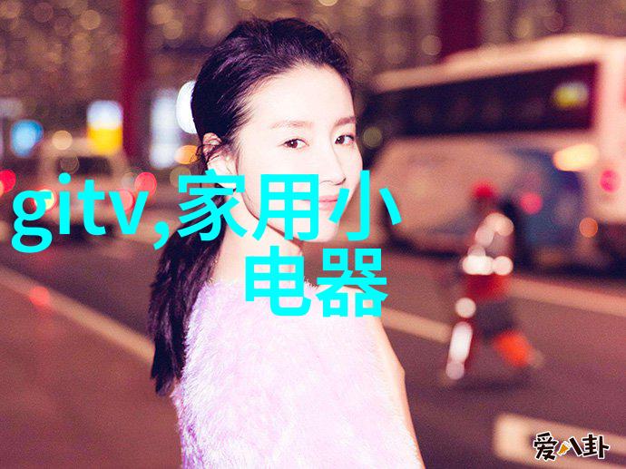 2019最新中文字幕，引领影视新潮流的科技魅力-第3张图片