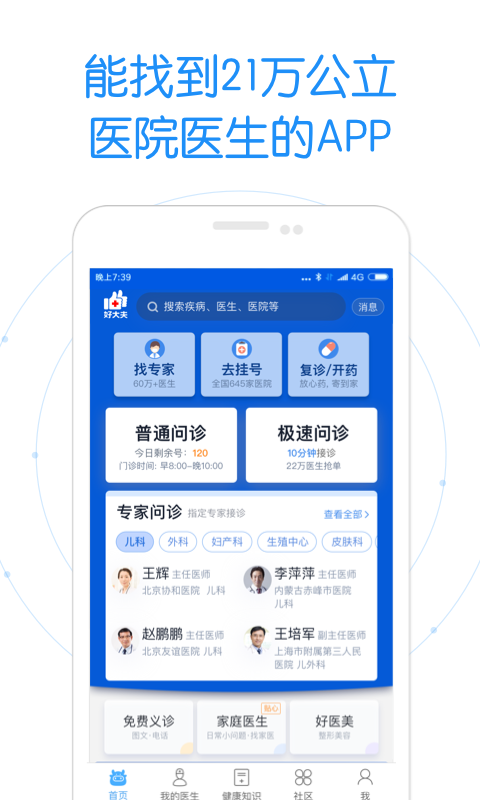 黄金网站APP在线观看下载大全——畅享精彩内容新选择