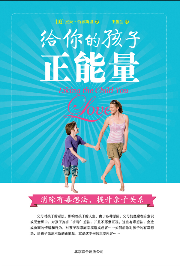 正能量网站——WWW正能量，你懂我意思