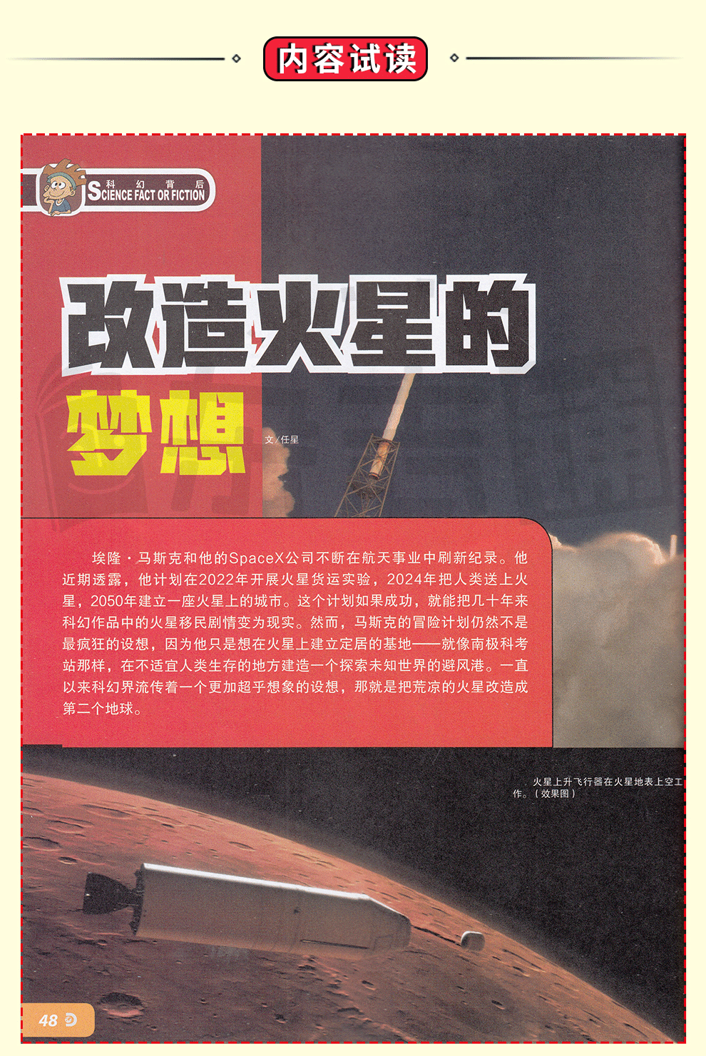 秘密网站，探索未知的网络世界-第2张图片