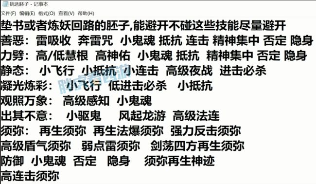 梦幻西游宝宝打书位置图梦幻西游宝宝打书，策略与技巧的深度解析
