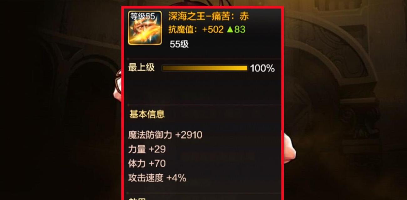 dnf快速升级方法是什么DNF快速升级方法大揭秘-第2张图片