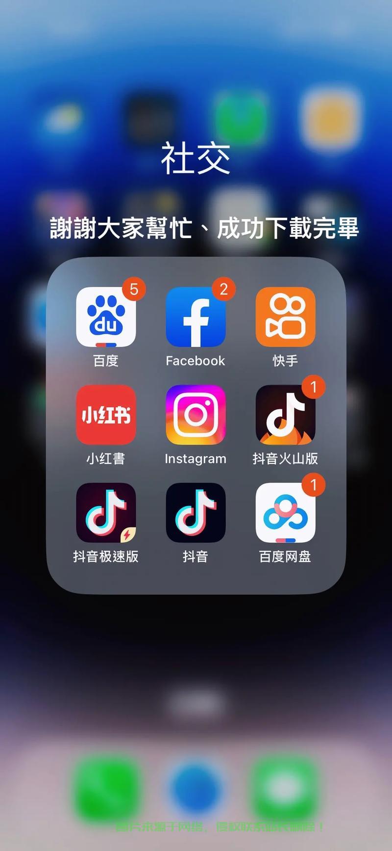 成品短视频软件大全下载手机版苹果成品短视频软件大全，手机版下载指南