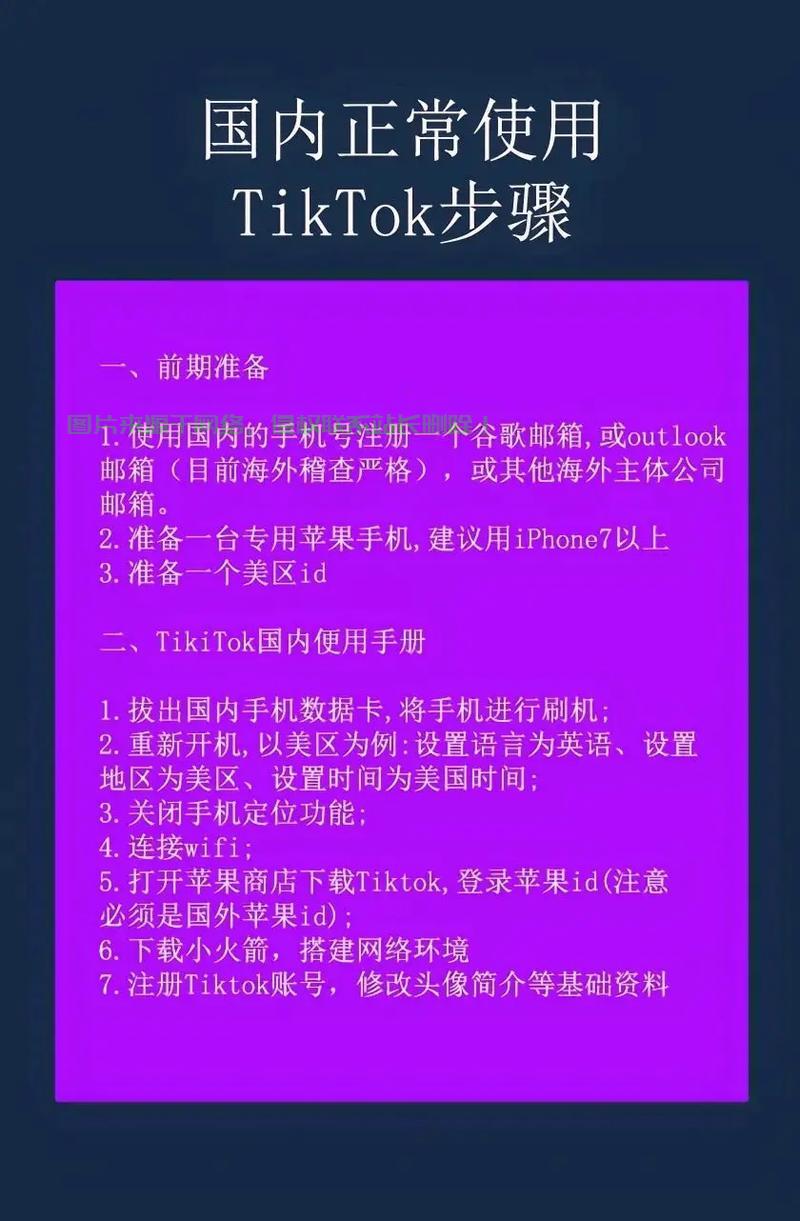靠比较软件短视频软件大全靠比较软件短视频软件大全，选择与使用指南