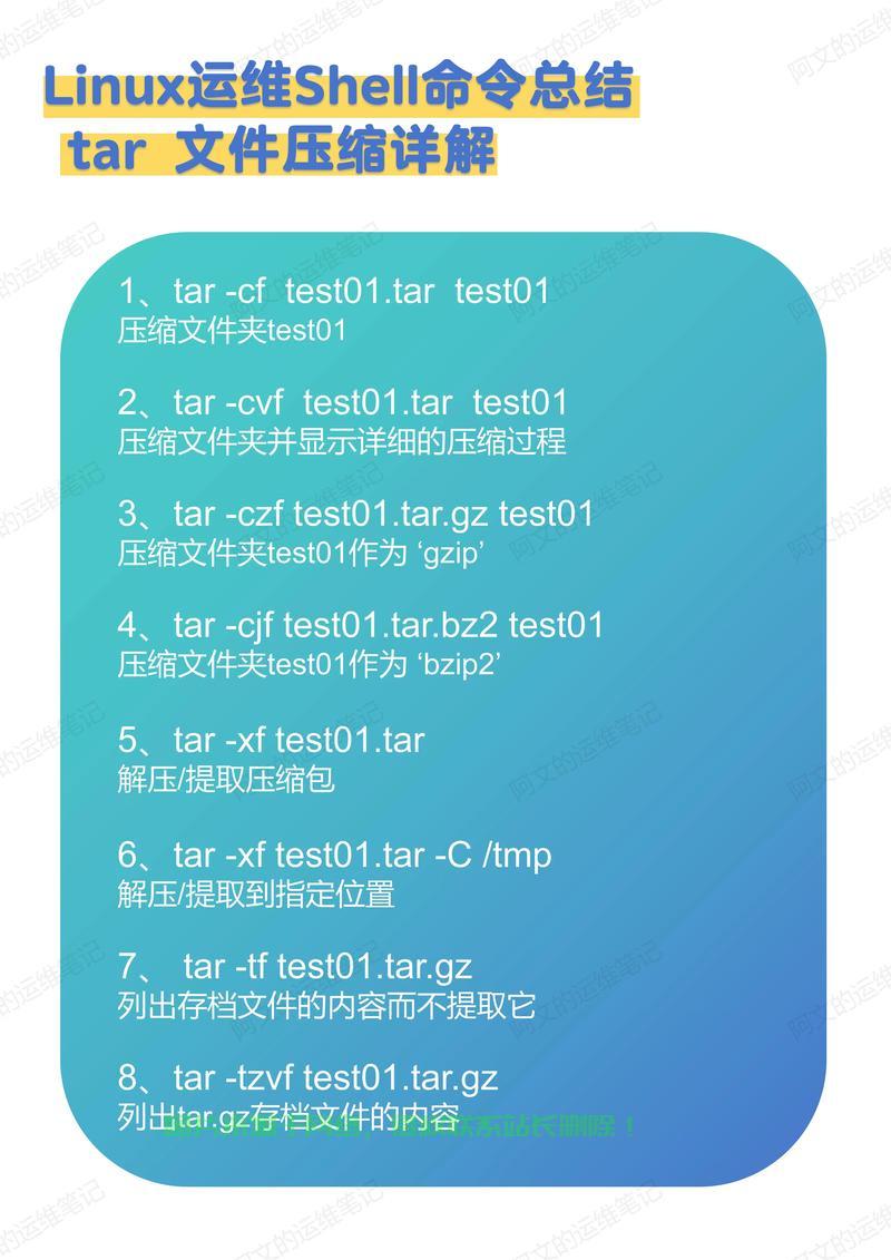深入解析2k9操作