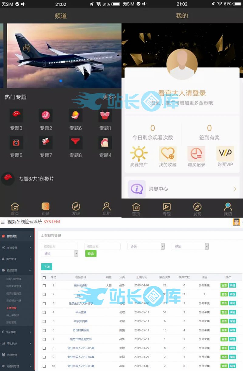 香蕉视频h香蕉视频内容分析与探讨-第2张图片