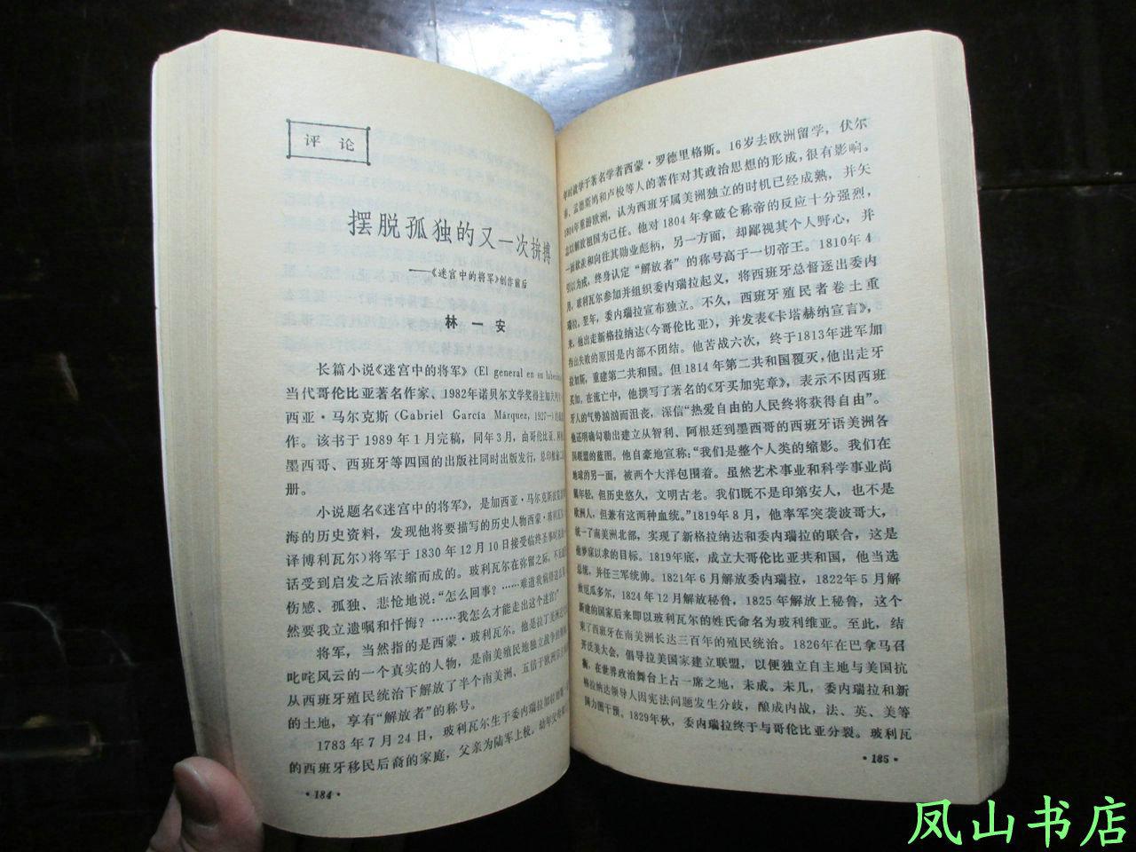 探索文学世界中的有没有色小说