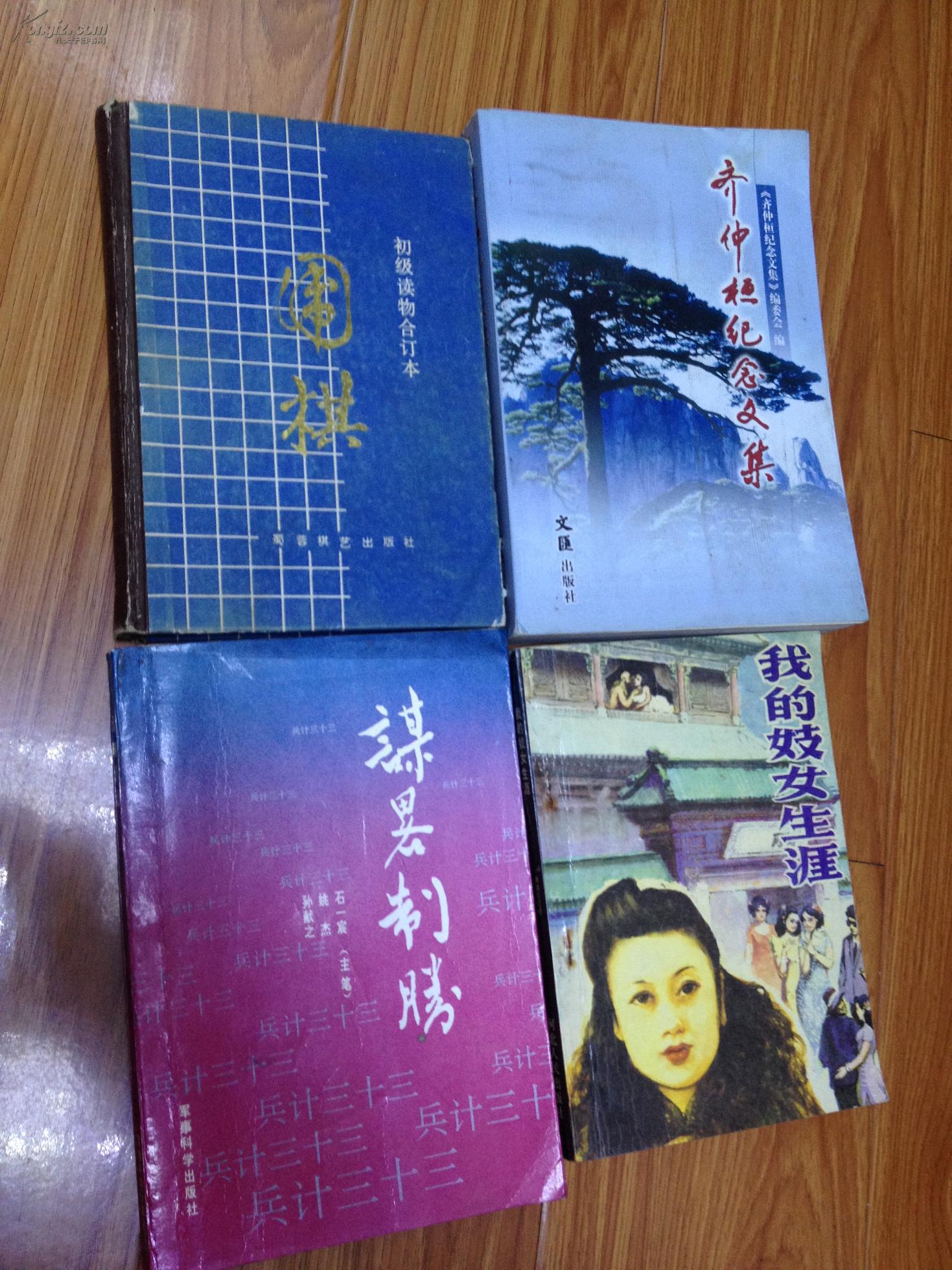妓女的生活是什么意思妓女的生活，深入探索与理解