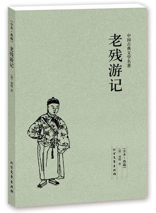 舏伦小说全目录-第1张图片