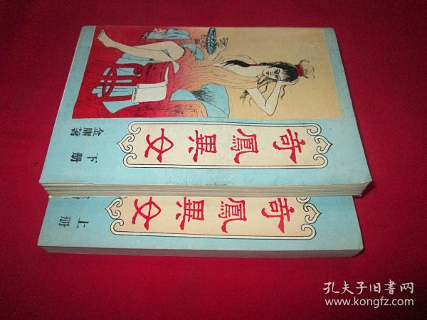 武侠黄色小说武侠与色情交织的文学世界，探索武侠黄色小说的文化现象-第1张图片