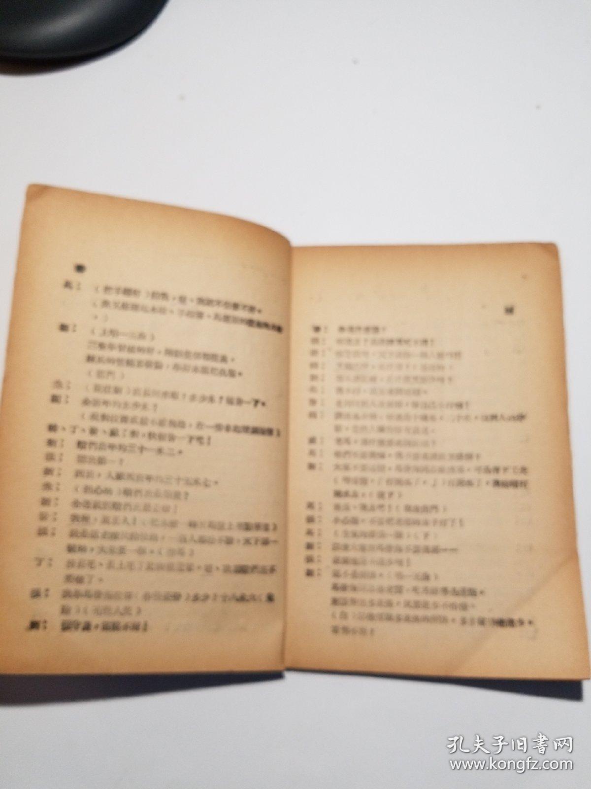 四虎4hu永久免费资源分享-第2张图片