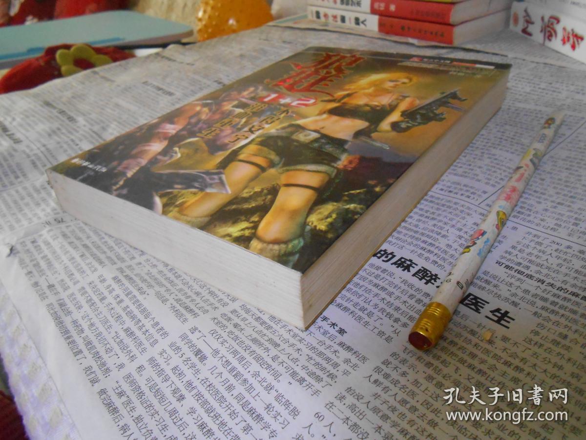 狼群影院网狼群影院网，电影爱好者的新选择