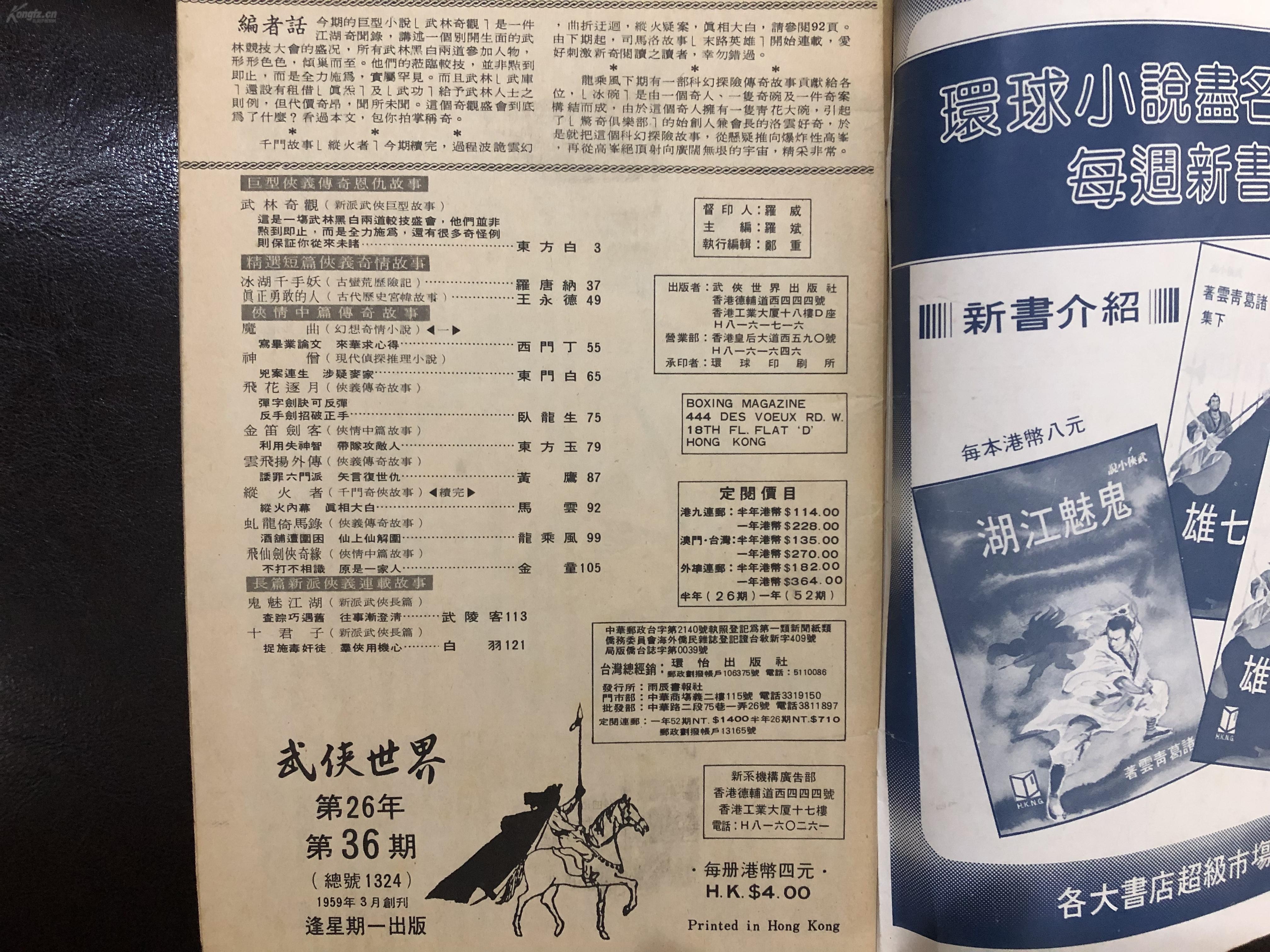 要被龙倚上玉势弄死了龙倚玉势之下的生死边缘-第1张图片