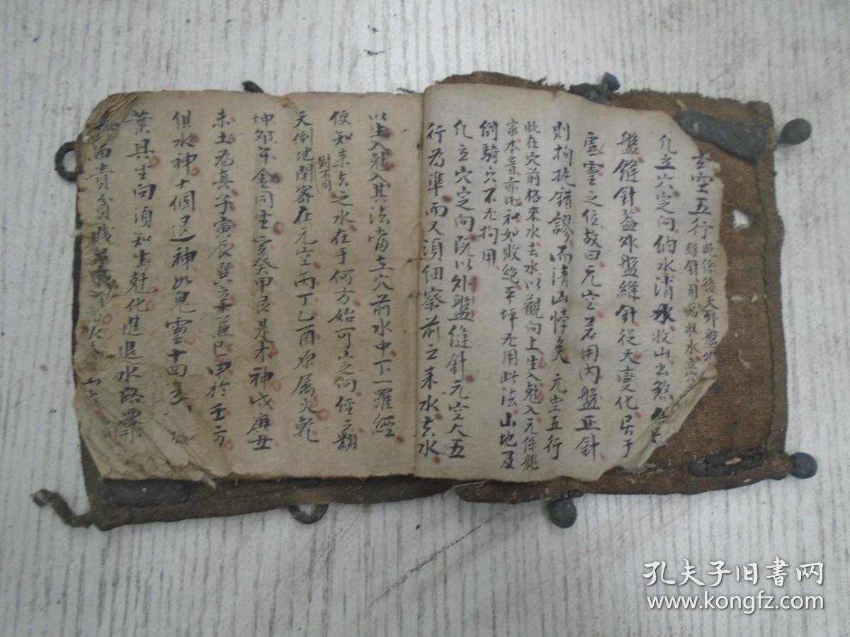 四门四门之秘