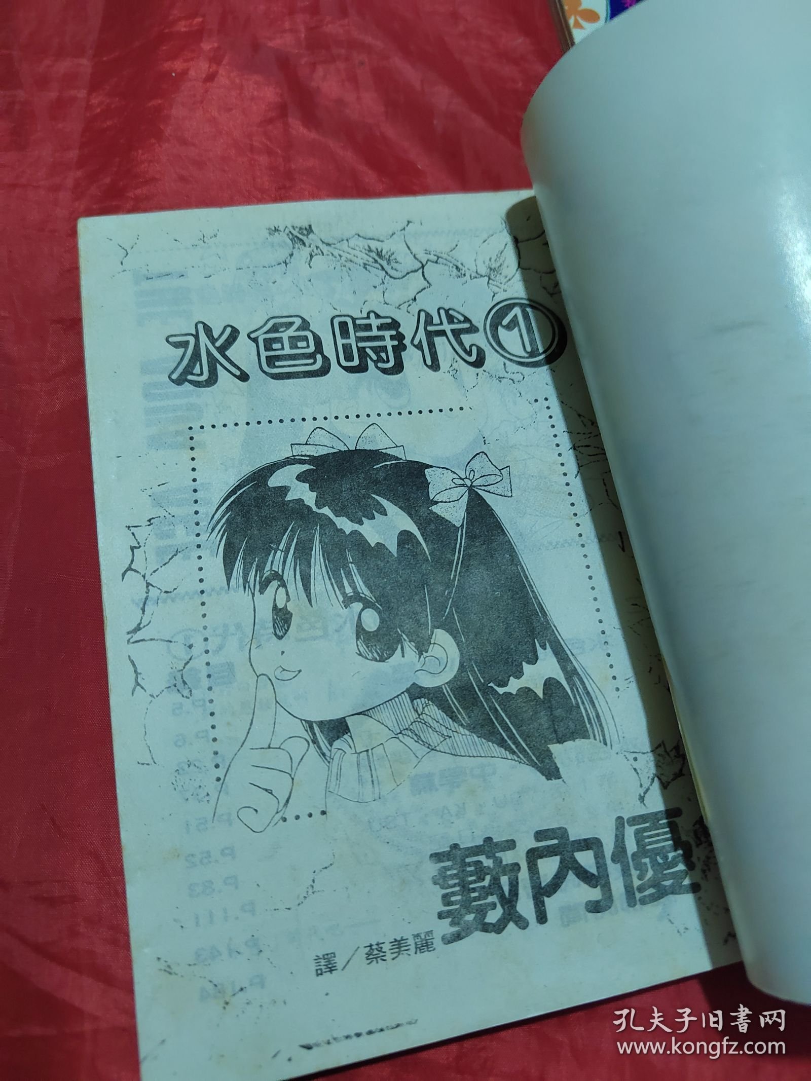 日本漫画无疑全彩漫画极速漫画日本全彩漫画，极速漫画的魅力与影响-第2张图片