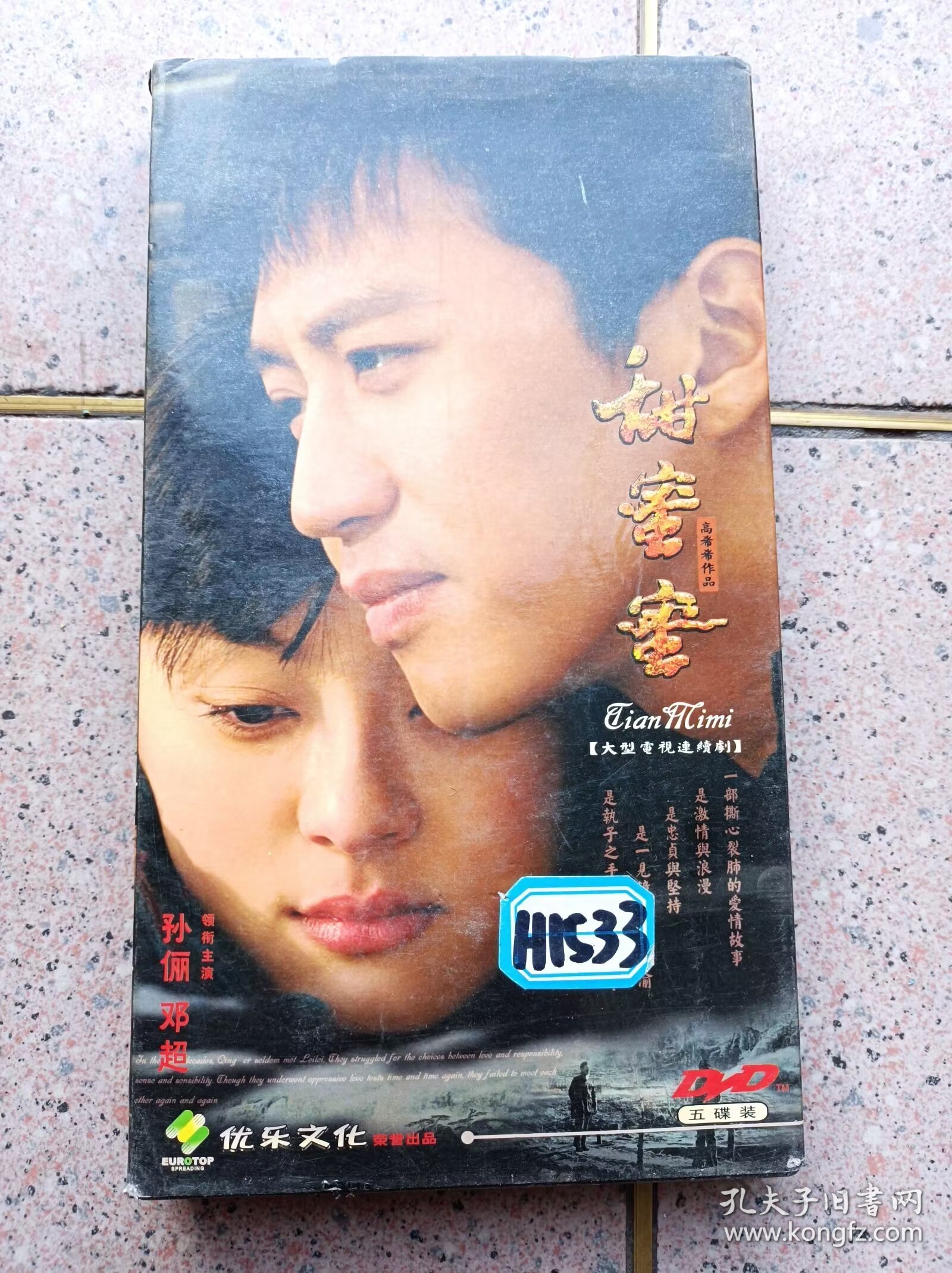 高清DVD碟片生活片高清DVD碟片，现代生活中的视觉享受-第3张图片
