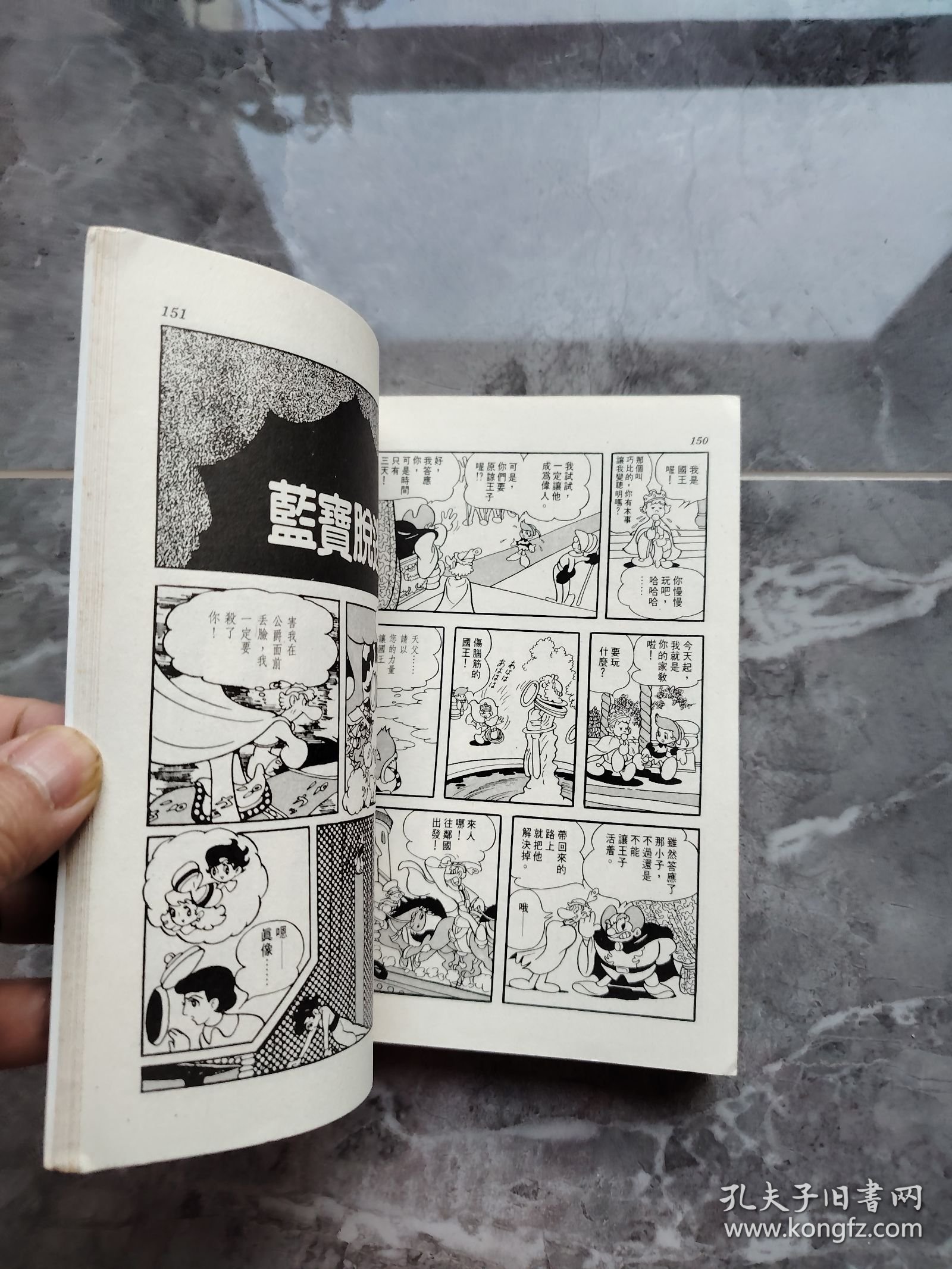 虫虫漫画页面免费漫画看在线看徐州虫虫漫画，免费漫画在线观看的乐园