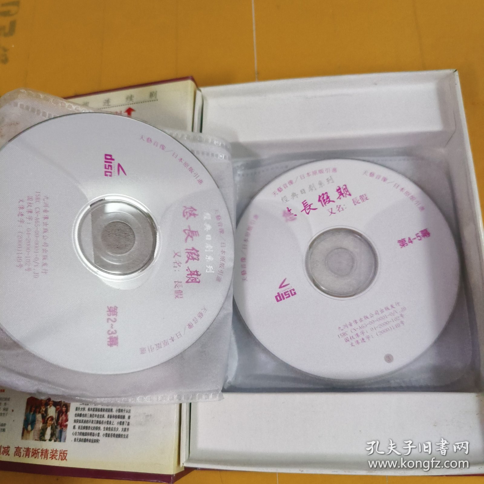 高清碟片dvd资源在线播放高清碟片DVD，重温经典，享受视听盛宴-第3张图片