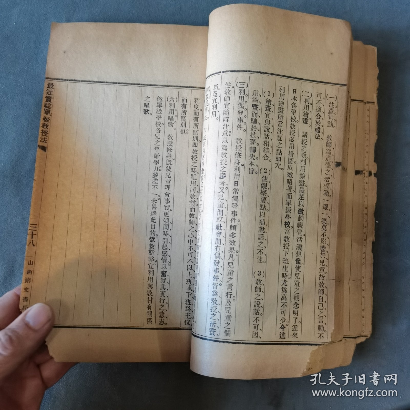 翁公与小莹回乡祭祖免费阅读翁公与小莹，一段难忘的缘分