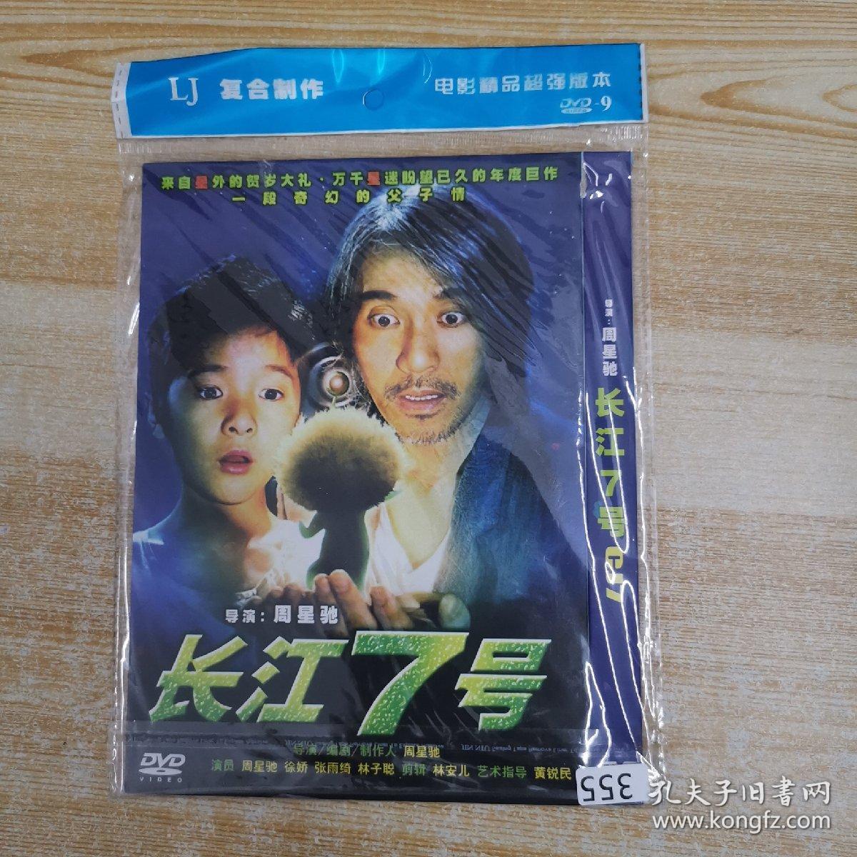 高清DVD碟片生活片高清DVD碟片，现代生活中的视觉享受