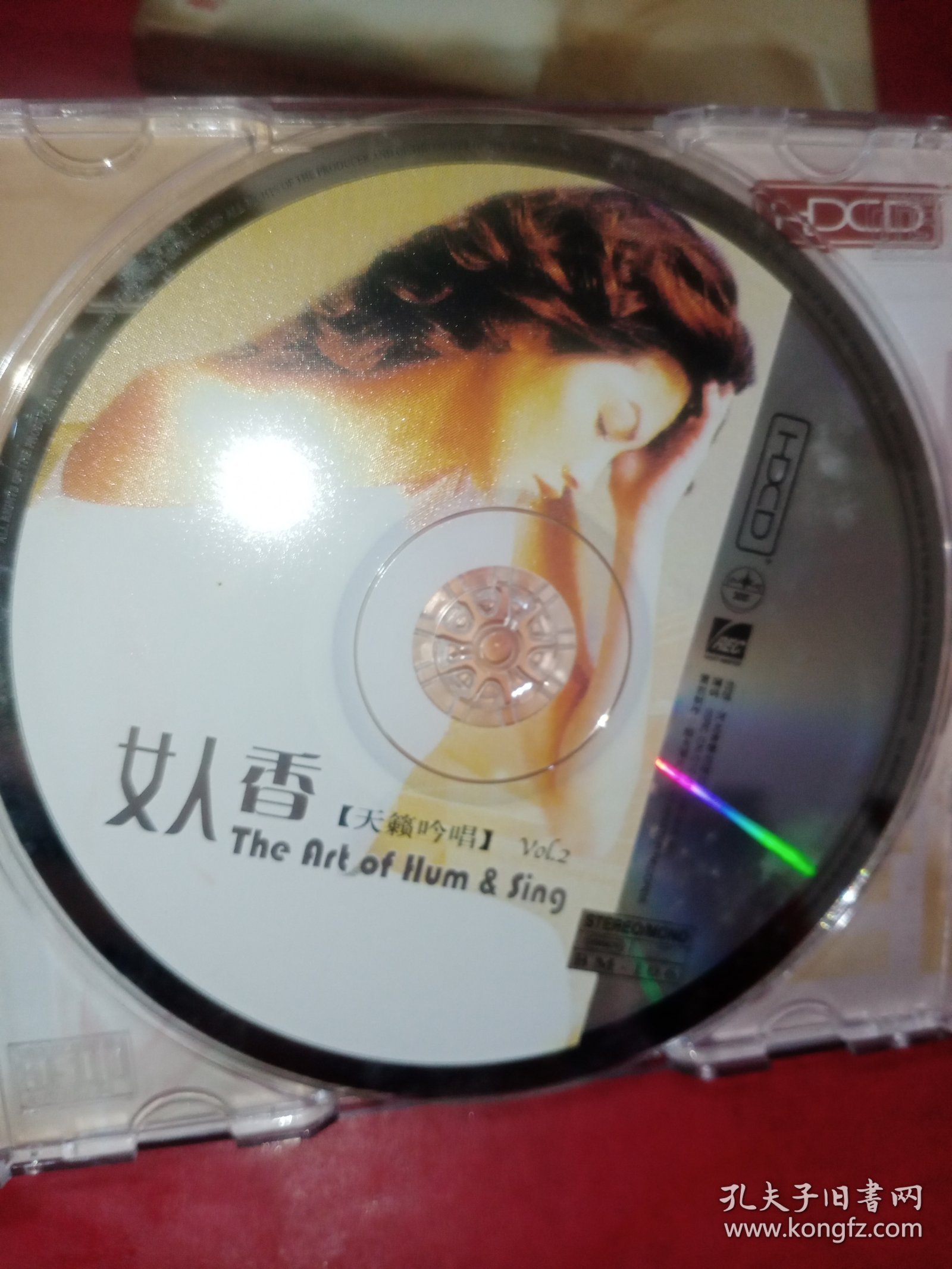 声声入魂hifi女声cd声声入魂，HIFI女声CD的魅力-第2张图片