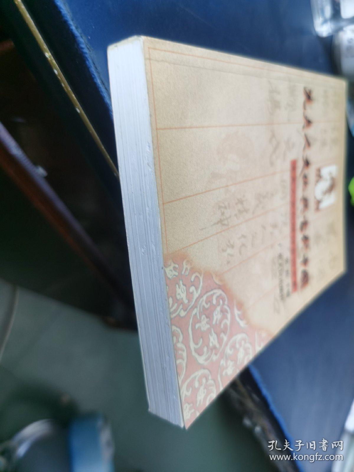 深入探讨狠狠搜的内涵与外延-第3张图片