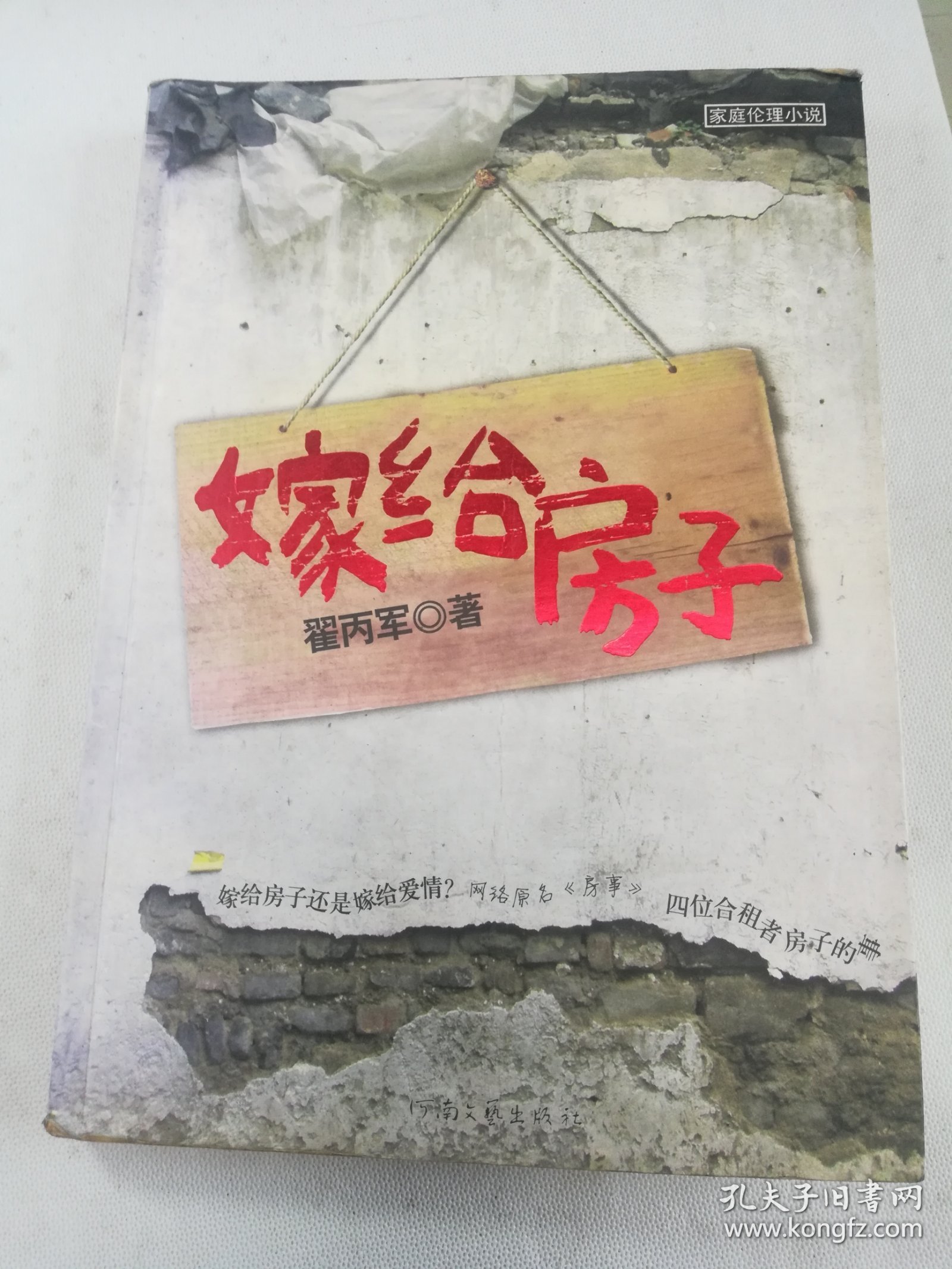 真实亲子车上的伦理小说-第1张图片