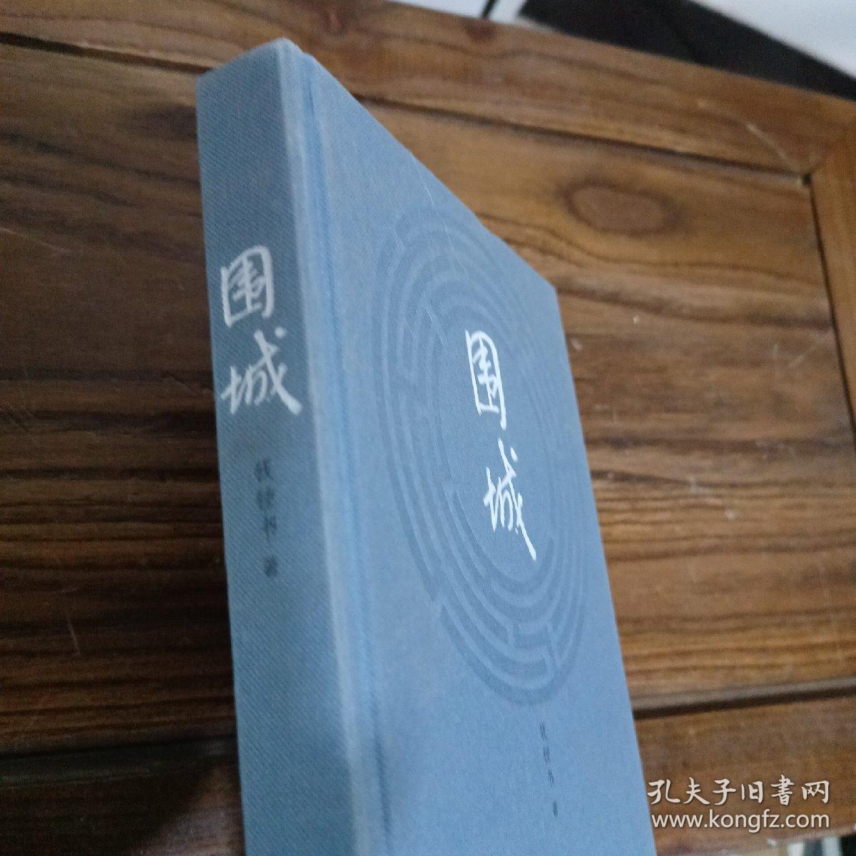 烟火围城时(父女NPA)大结局小说烟火围城时，父女NPA大结局
