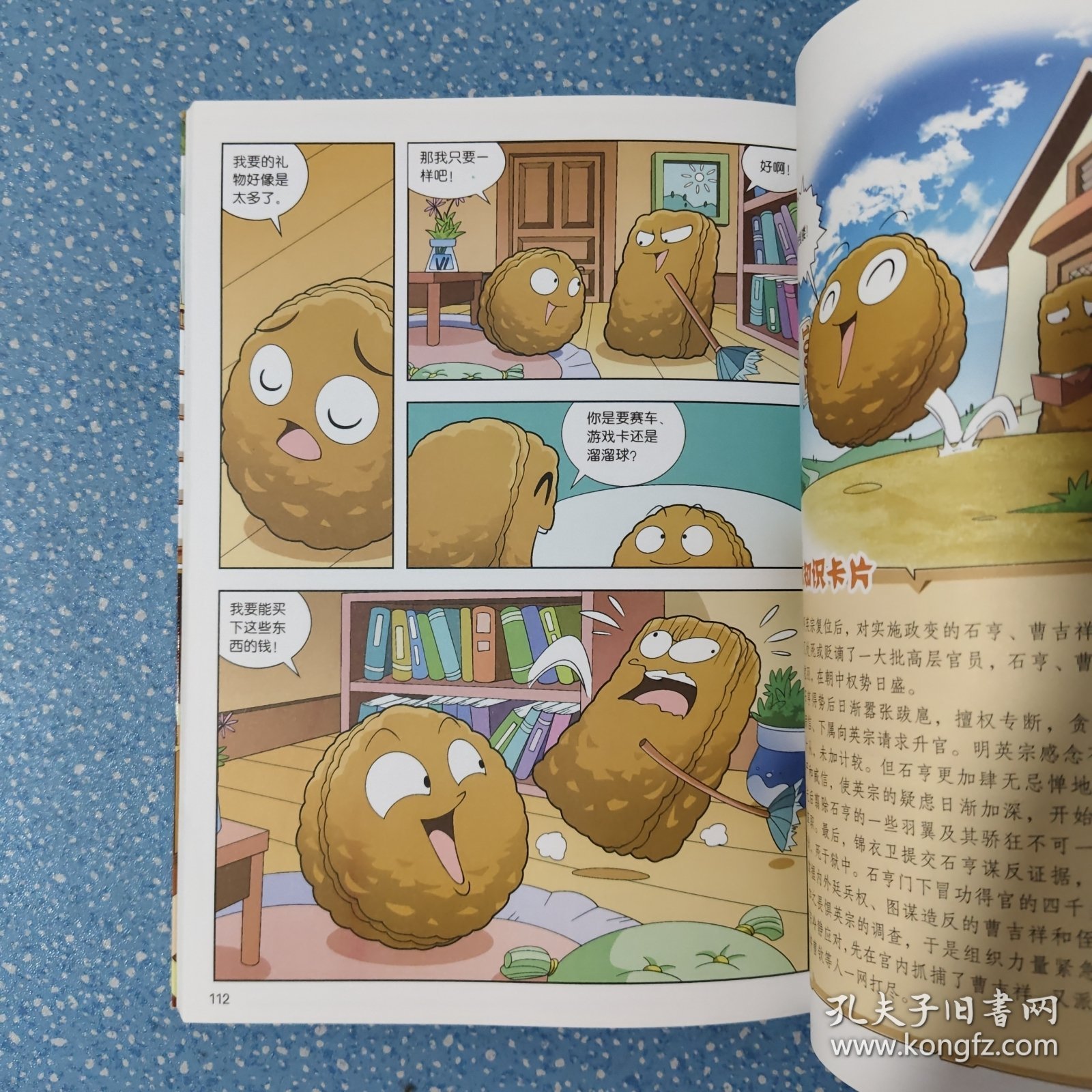 植物大战僵尸存档的秘密与魅力