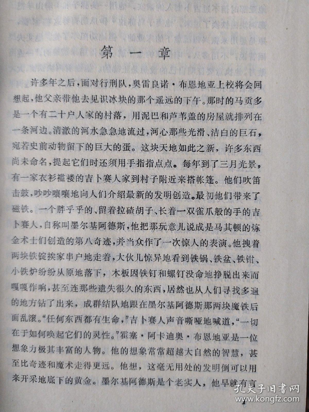 黄蓉的多样姿态——在小说中的精彩展现-第2张图片