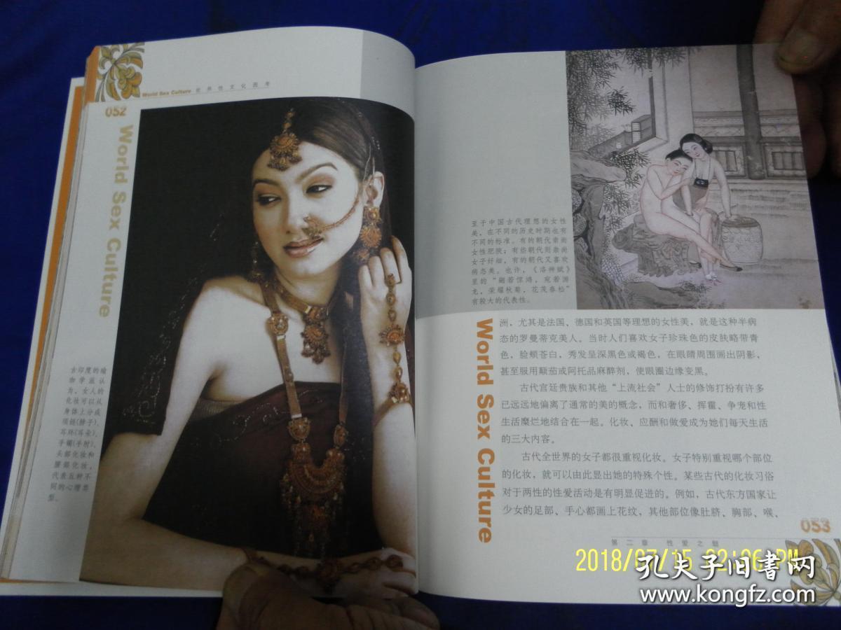 翁熄乩伦小说翁熄性放纵翁熄乩伦小说，探索人性与道德的边界