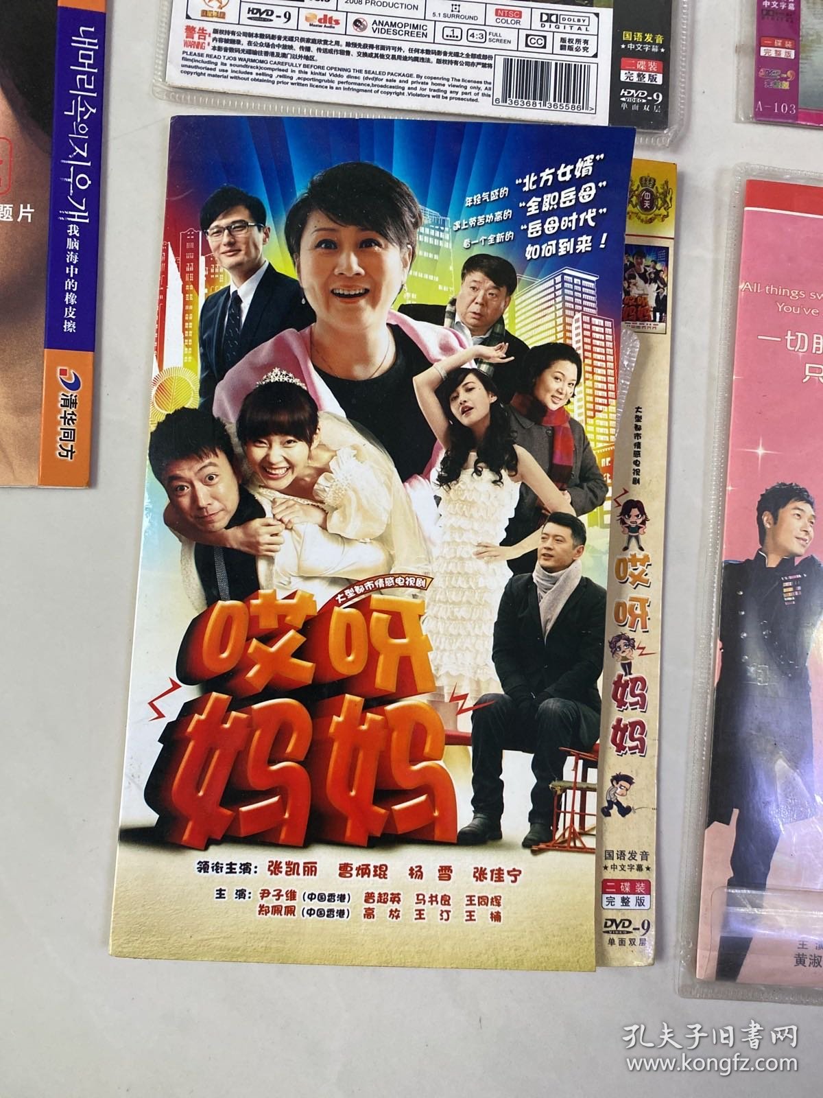 高清碟片dvd资源在线播放高清碟片DVD，重温经典，享受视听盛宴-第2张图片