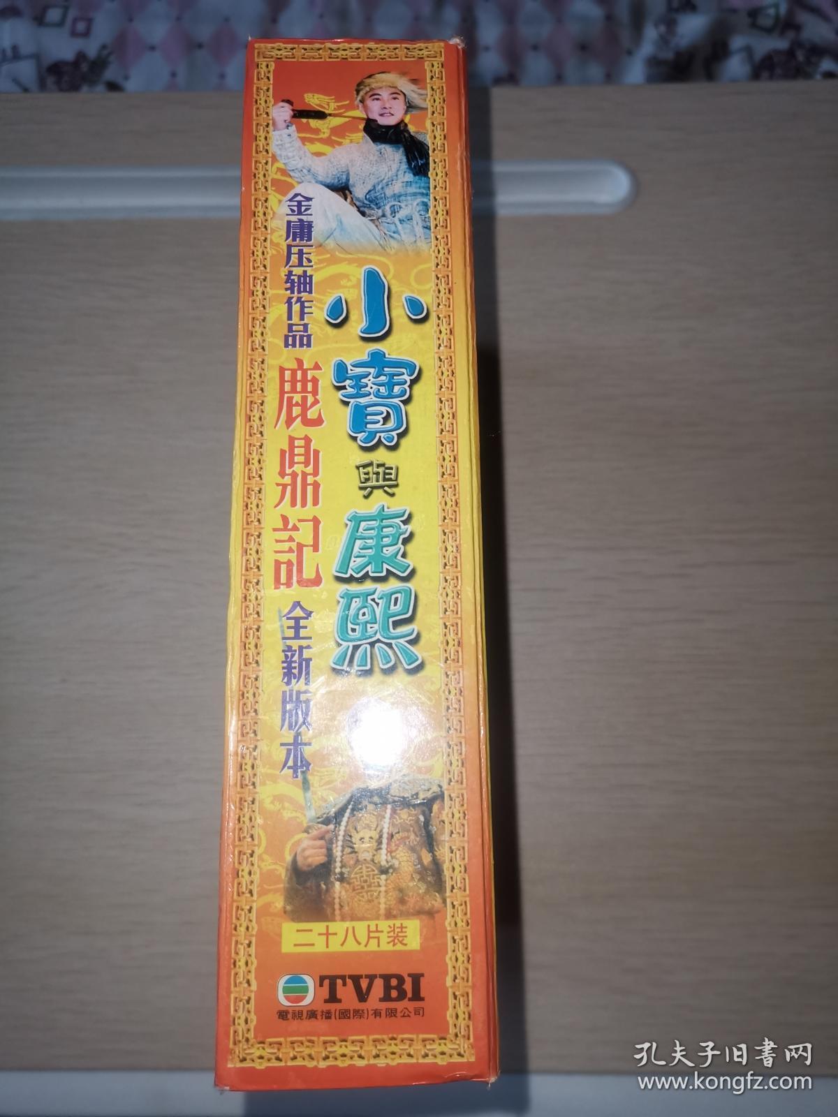 鹿鼎记辅助鹿鼎记辅助工具的探索与应用