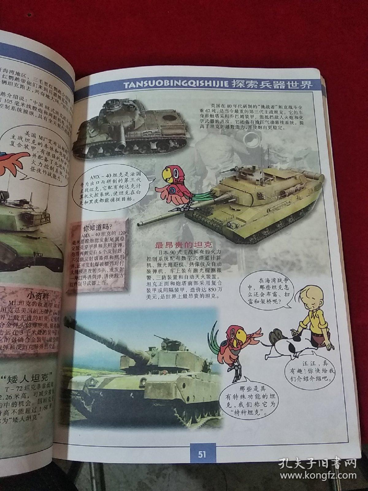 探索高清世界——hdzone高清地带-第3张图片