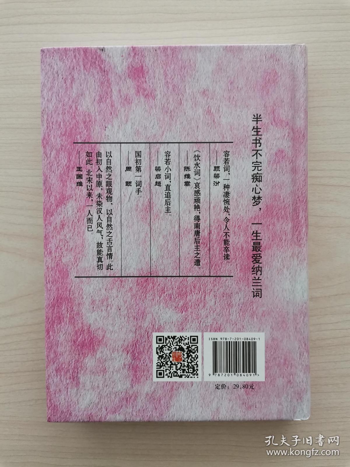 考好老师与一次独特的体验——H的探索之旅-第3张图片