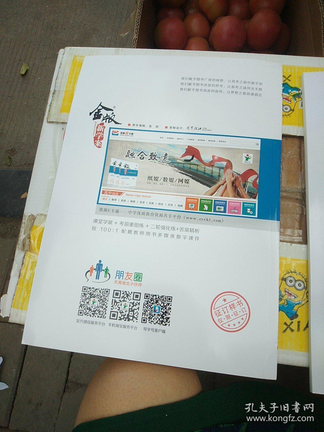 导学号导学号，引领学习之路的指南针-第3张图片