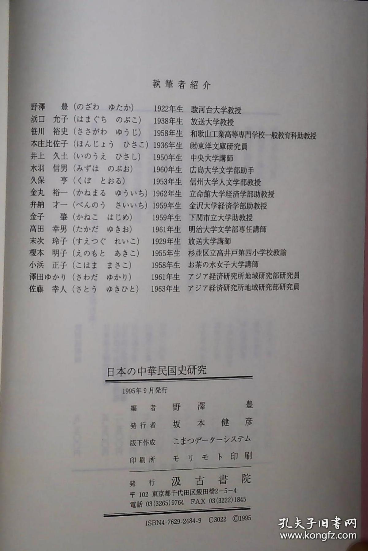一二三四在线看日本高清一二三四在线观看日本高清影片指南-第2张图片