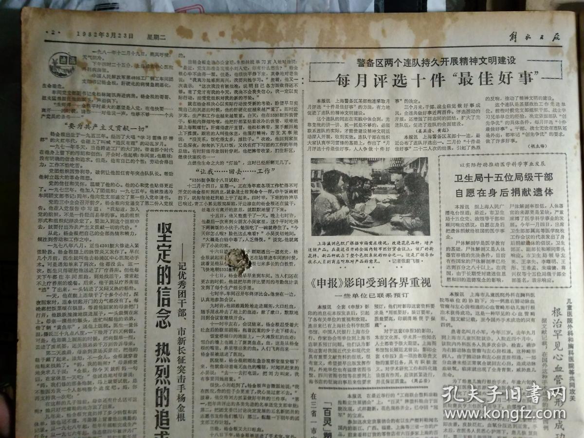 宝宝三只手宝宝三指之痛，父母心中的无尽忧虑-第1张图片