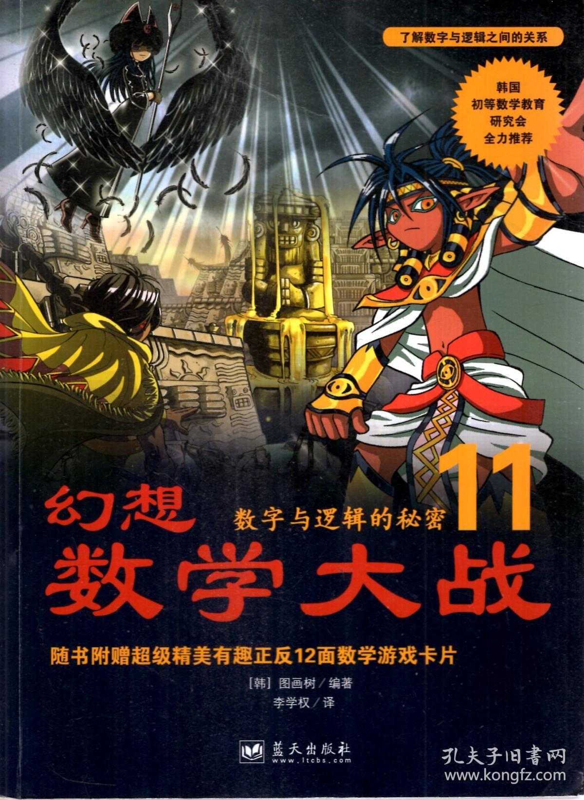 169xxoo探索神秘数字世界——169xxoo的奥秘-第2张图片