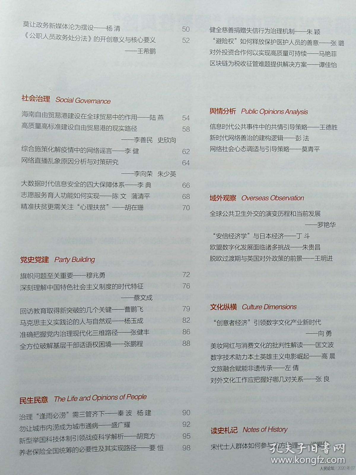 性销售，理解其背后的风险与挑战-第1张图片