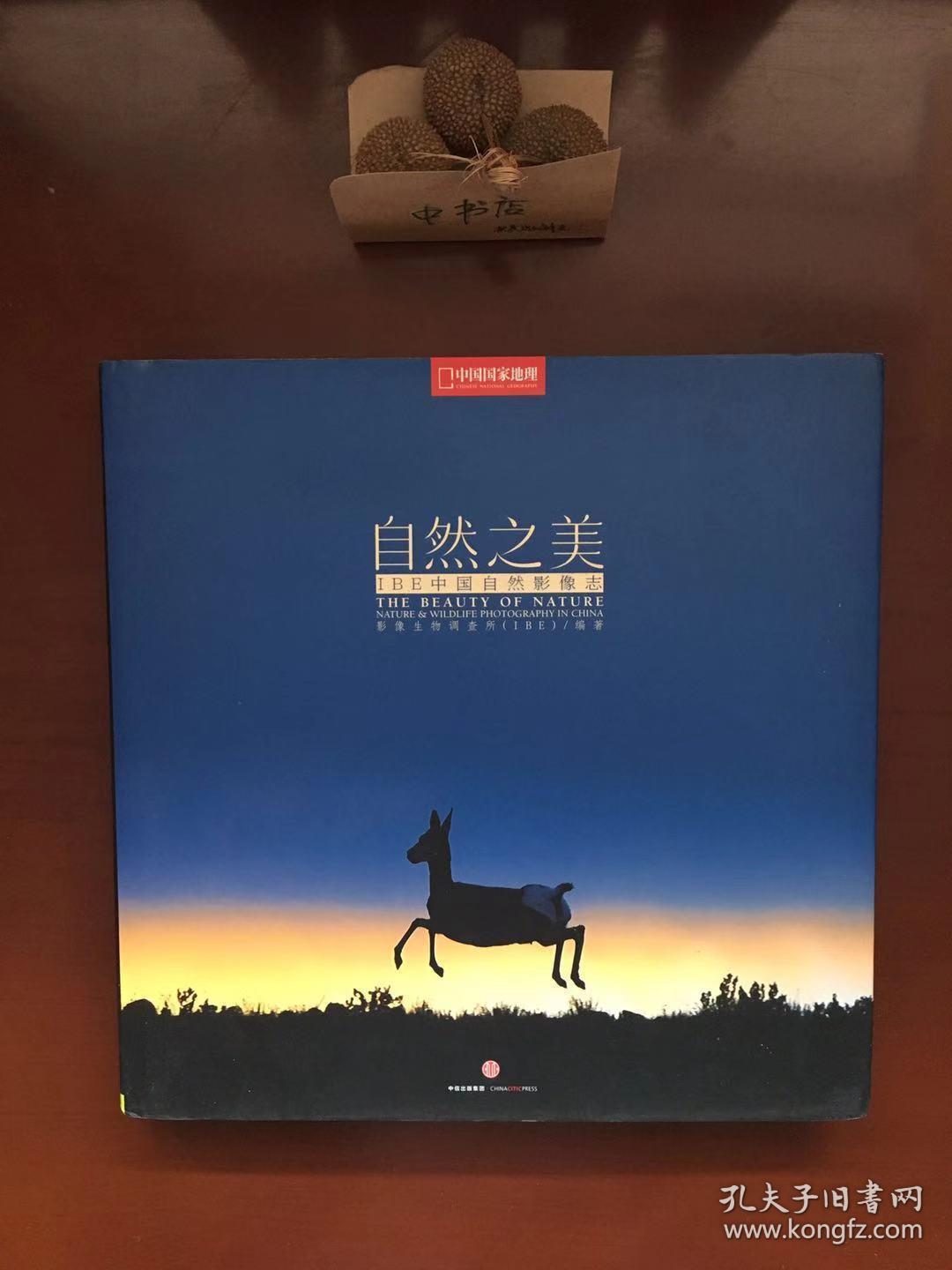 影像中国软件有哪些影像中国软件，记录与展示中国之美-第1张图片